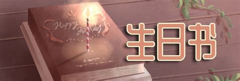 11月26日生日|11月26日生日书：特立独行的一天